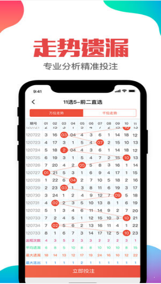 二四六天天彩资料大全网最新版本更新内容{