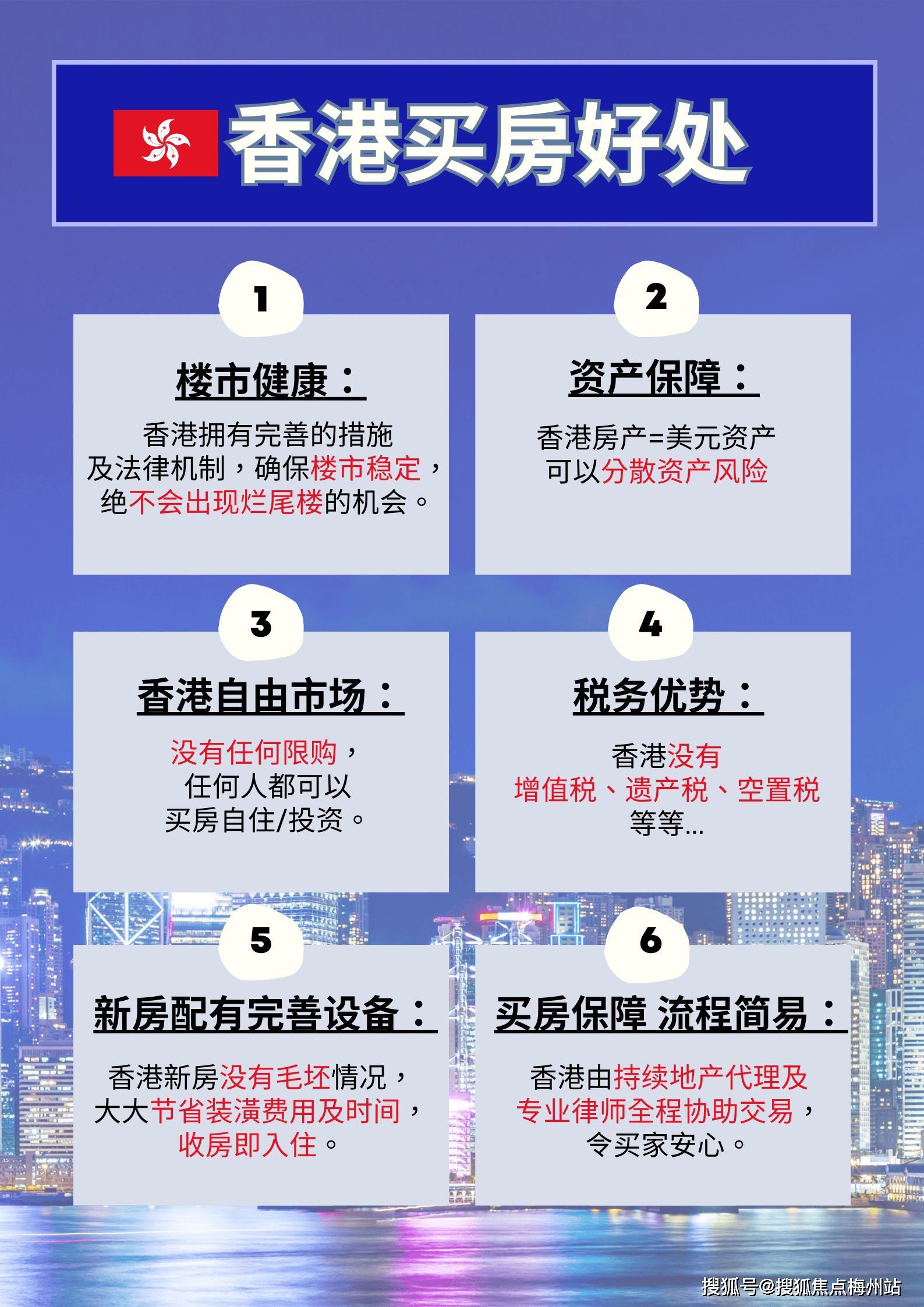 2024年香港历史开奖记录查询结果是什么{