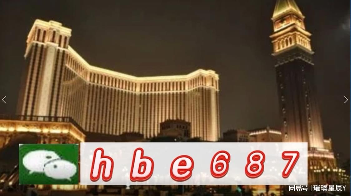 澳门内部正版资料2011{