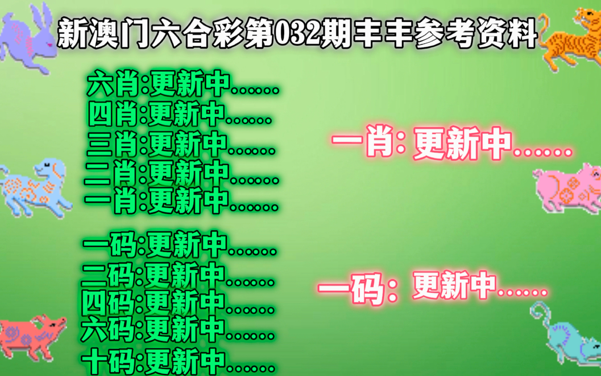 澳门今晚必中一肖一码今晚澳门1623&6{