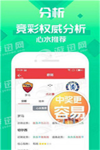 管家婆精选八肖必出{