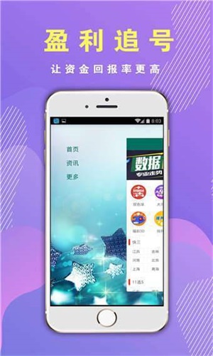 资料
