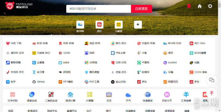 比思论坛地址bb-