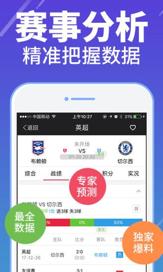 港澳特速乐透通 APP澳门最快开奖现场结果软件下载6374{