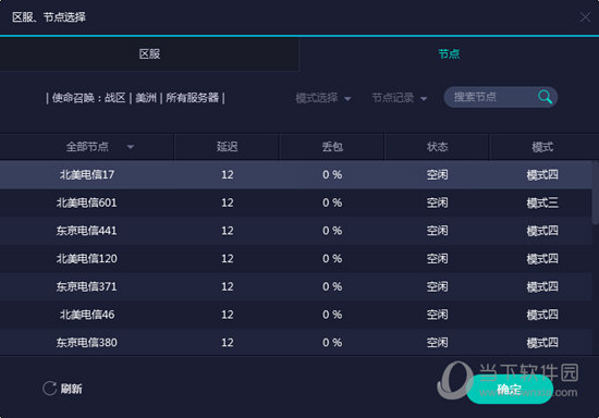 新澳门历史开奖记录查询结果今天最新{