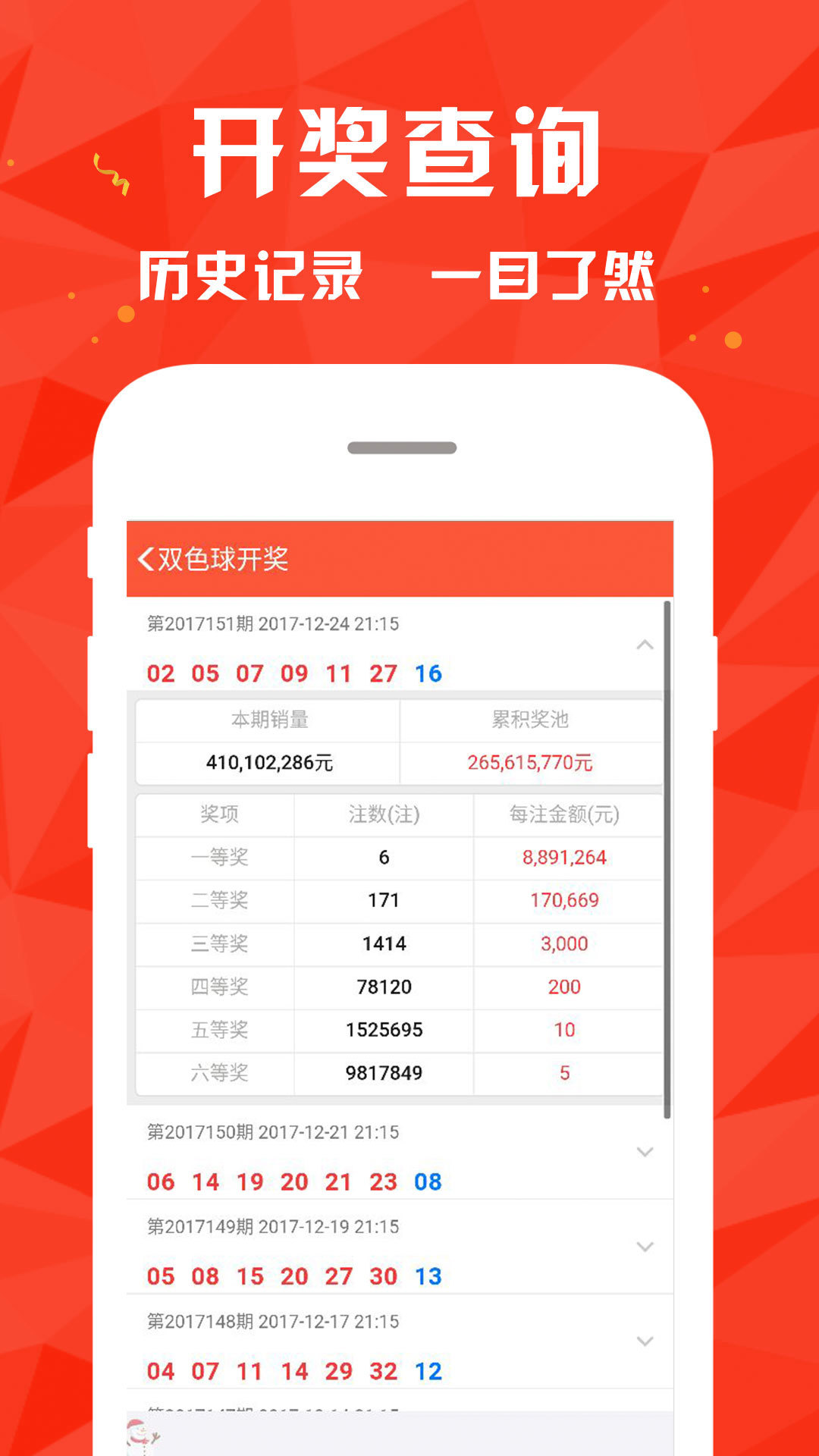 新澳门彩4949最新开奖记录新奥澳门不倒靠养老{
