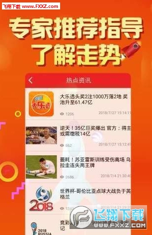 二四六天天彩246免费资料308{