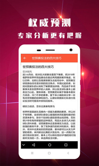 2021年香港开奖结果网站下载{