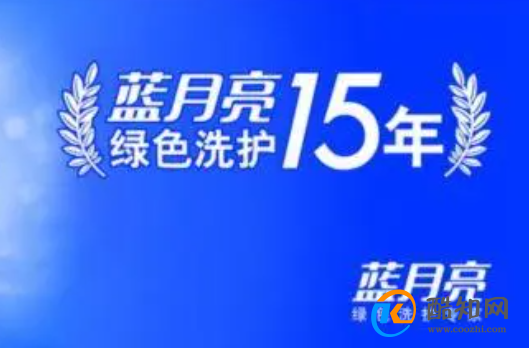 蓝月亮全年资料免费大全搜索2001年是什么呢?