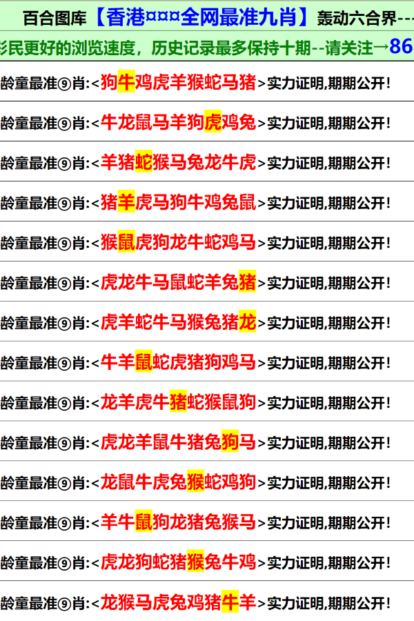 香港免费公开资料最准最新版{