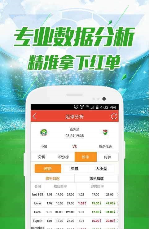 2020年澳门正版资料大全记录天气预报{