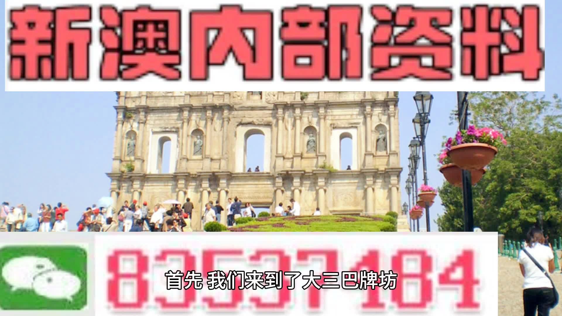 新澳门资料大全正版资料酷知网{