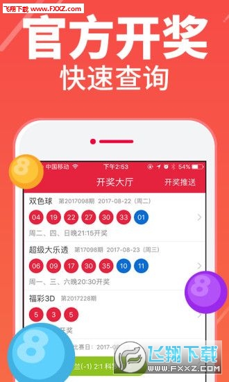 二四六天好彩(944CC)免费资料大全三寸舌头什么生肖{