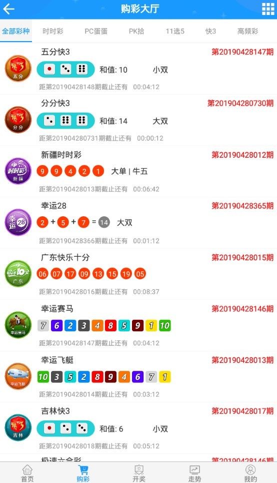 澳门近15期开奖记录免费的{