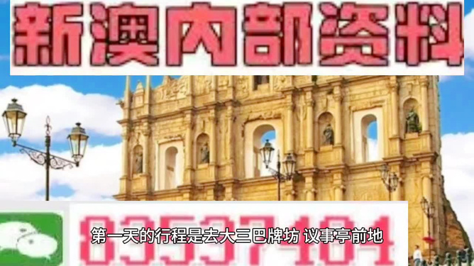打开澳门免费资料大全高手精准{