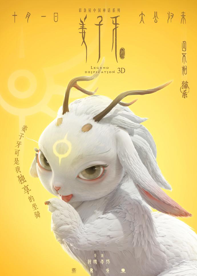 今天必中四不像图今期{