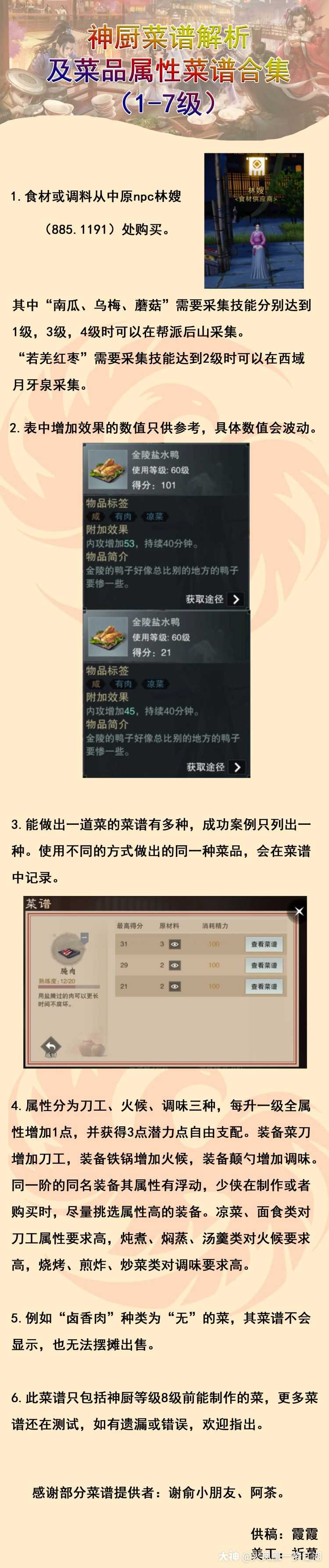 火凤凰高手论坛官网{