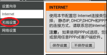 招生问答 第30页
