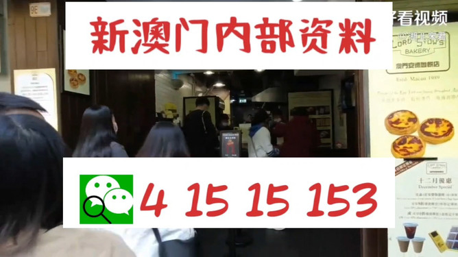 三期内必开一肖免费资料{