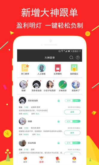 944cc天下彩图文资料{