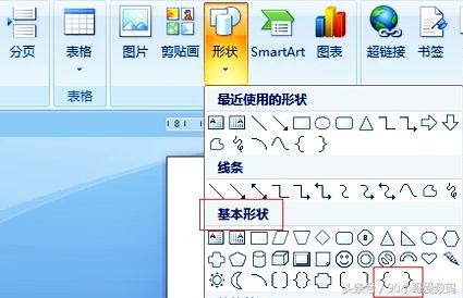 专业介绍 第33页