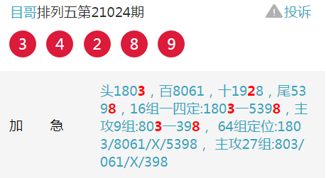 管家婆三期三码期期中特{