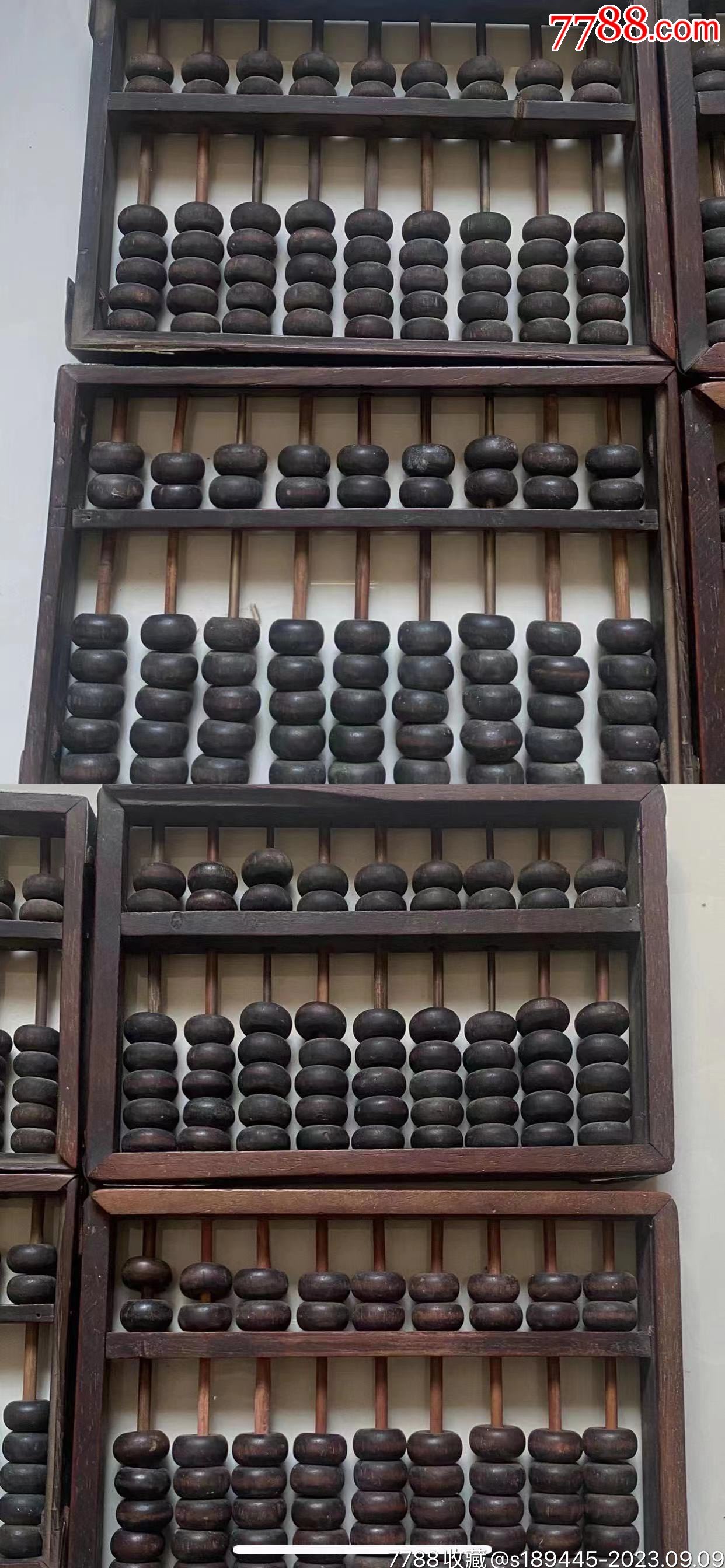 铁算算盘玄机网248383{