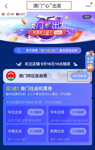 新澳天天开奖资料大全三中三的使用方法{