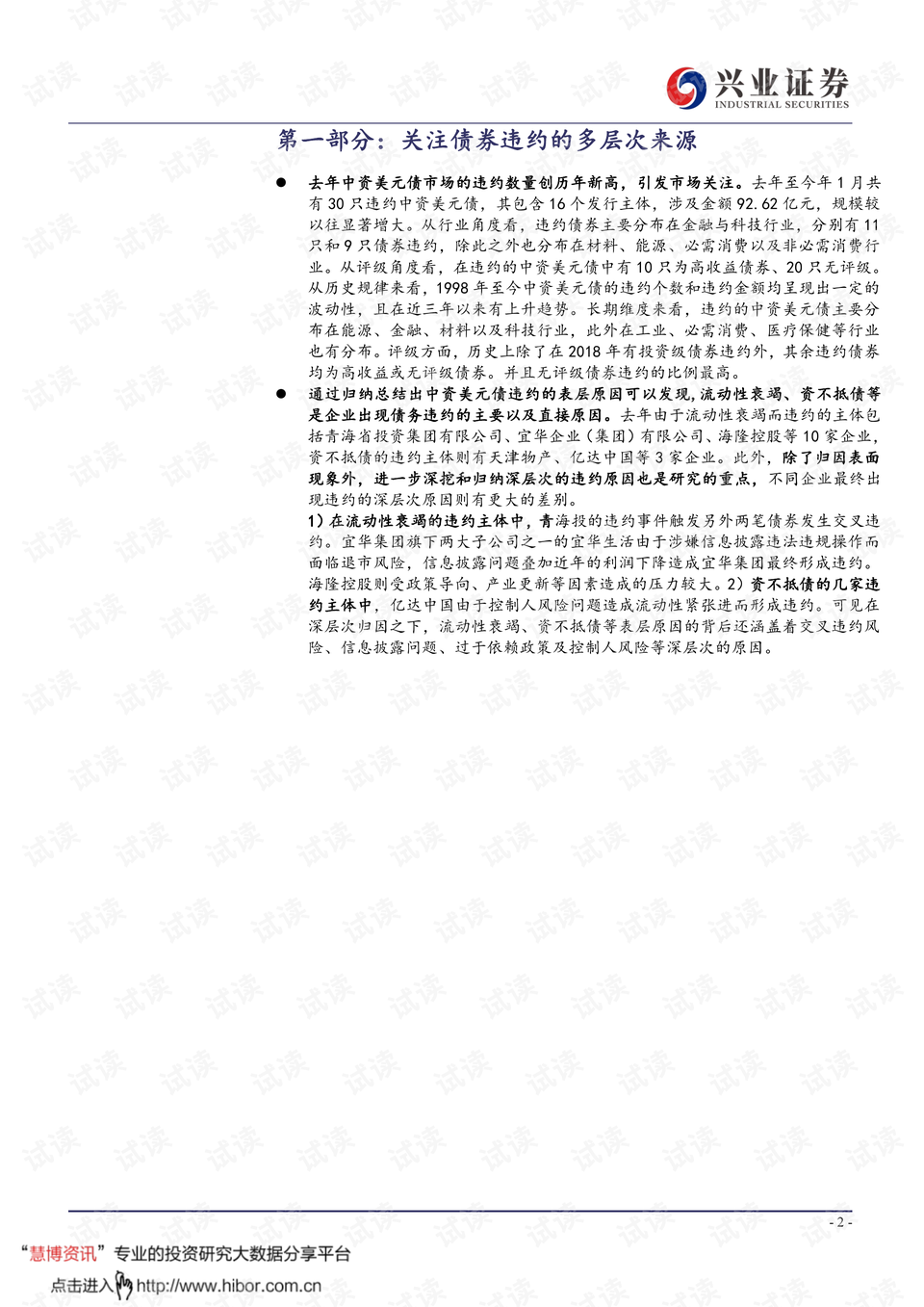 澳门管家婆资枓大全2020{