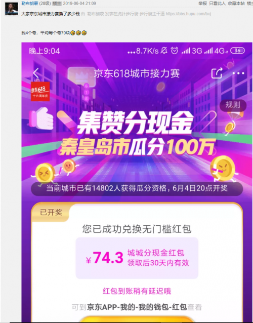 新澳天天开奖资料大全最新100期{