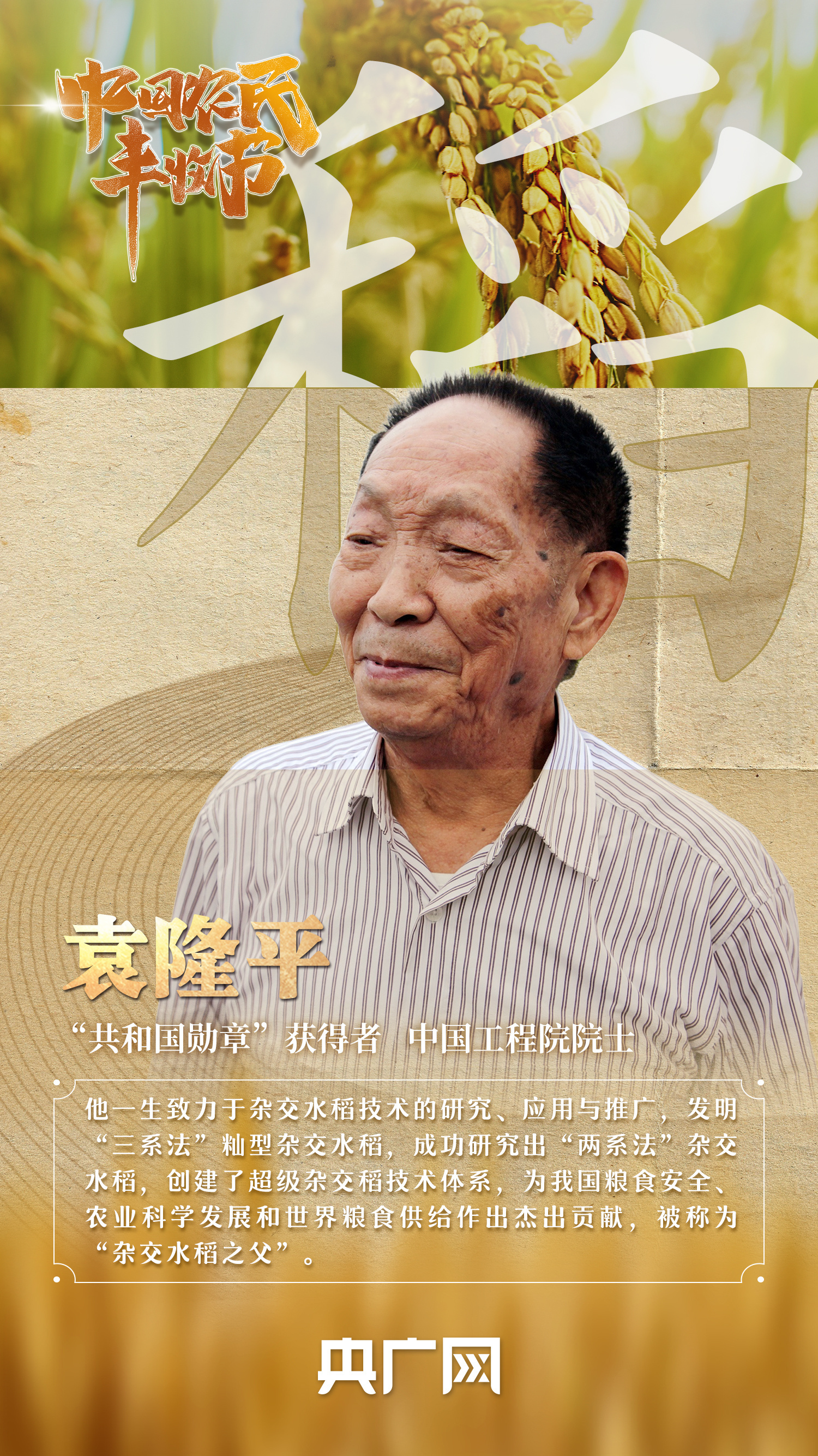 2023澳门资料大全免费老版,拿笔非农民服务{