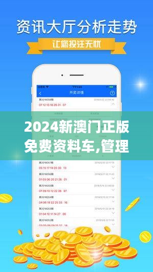 新澳最新开门奖历史记录z024年新澳今晚最新资料查询{