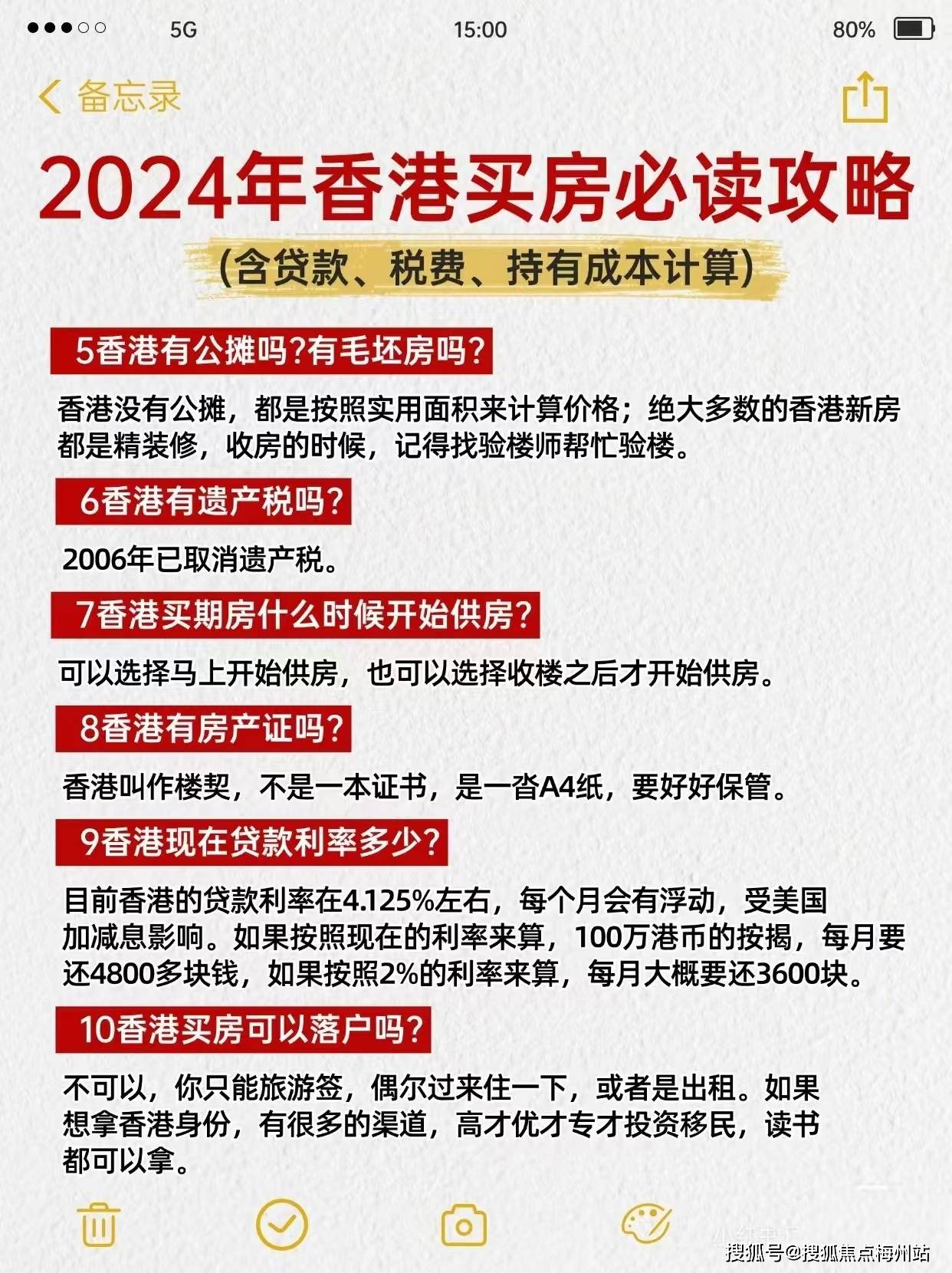 香港码开奖结果查询结果,香港马七十一期开奖结果{