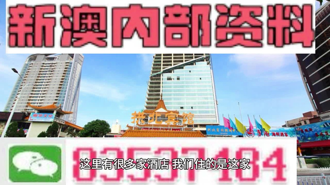 2005新澳正版免费大全{