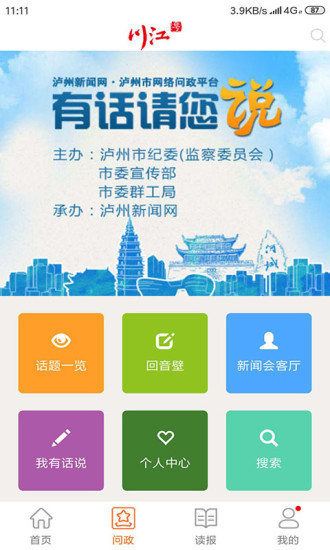 二四六免费资料大全资,4{