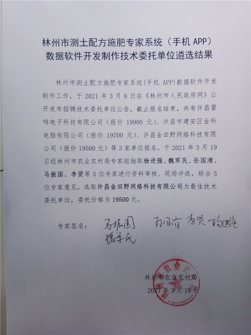 招生问答 第27页