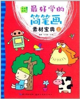 香港宝典大全资料大全月12日{