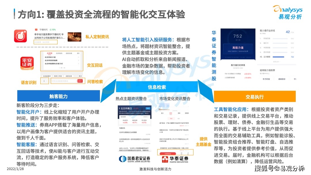 澳门管家婆100%精准图片{