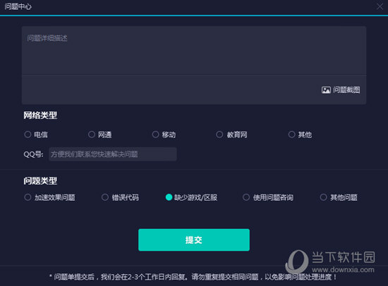澳门码开奖记录128期开奖结果{