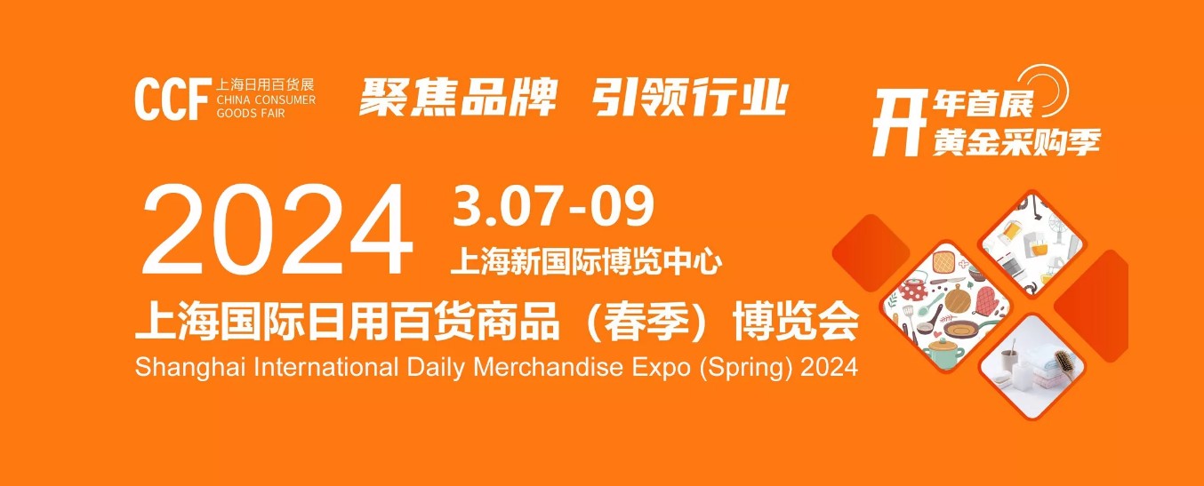 2024年澳门管家婆三肖100%上海宁兴展览服务有限公司{