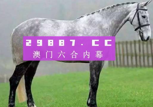 2023年澳门特马今晚开码,西风两岸芦花斜{