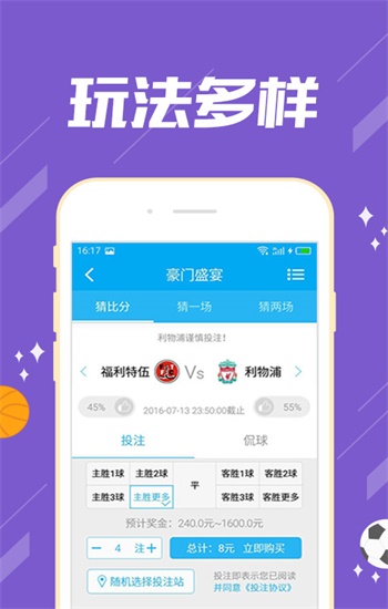 新澳门管家婆一句话东方新{