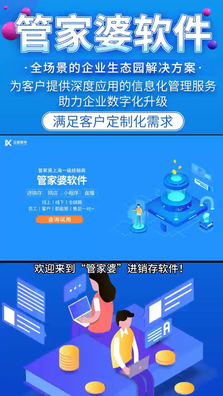 蓝月亮管家婆论坛{
