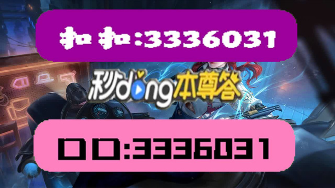 2024天天彩全年免费资料2024澳门天天好{