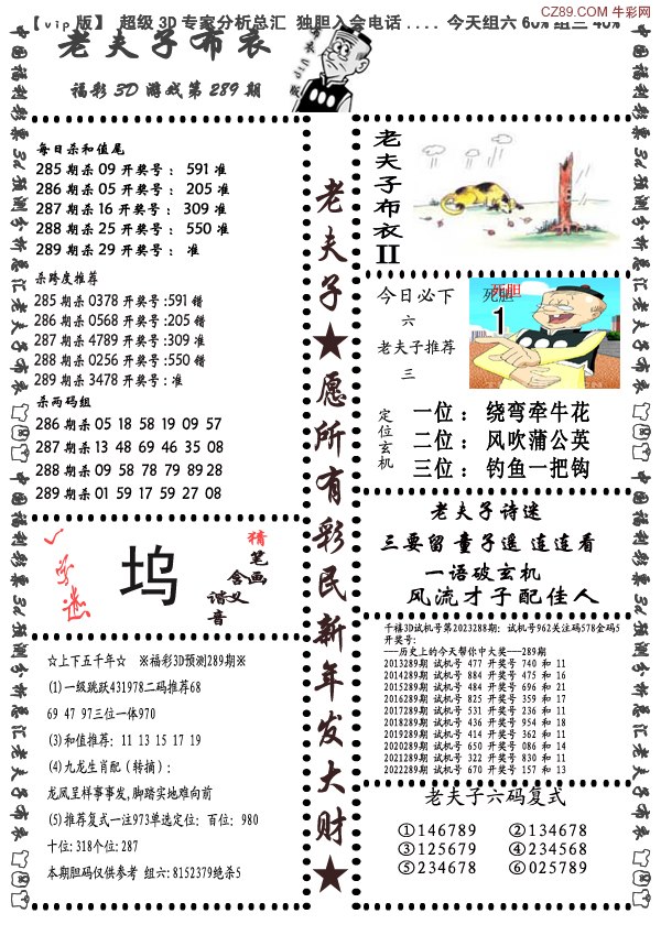 专业介绍 第30页