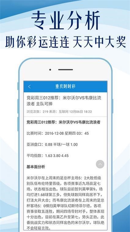 2023澳门全年资料免费大全246{