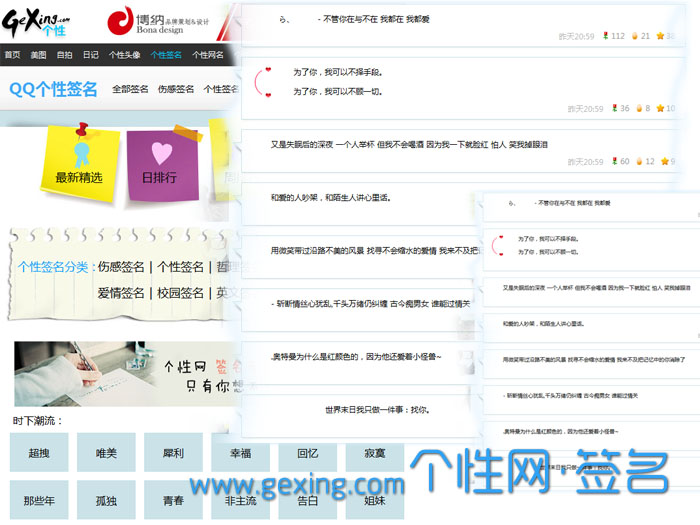 qq资料中心官网{