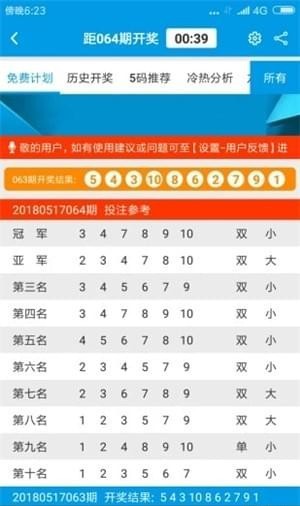 2022年澳门正版资料大全免费开奖记录{