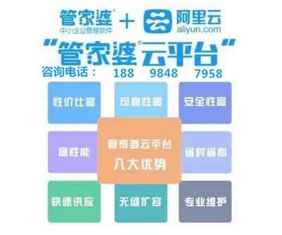 管家婆三期内必开一期的原理{