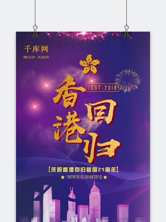 蓝月亮香港正版免费资料大全2015年{